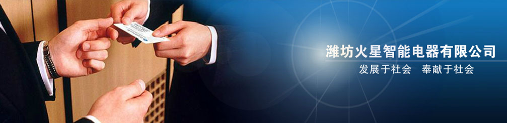 濟(jì)寧恒通鋼結(jié)構(gòu)網(wǎng)架有限公司