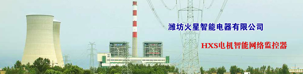 濟(jì)寧恒通鋼結(jié)構(gòu)網(wǎng)架有限公司